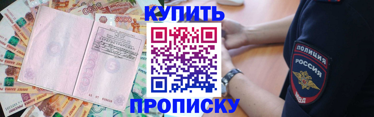 временная регистрация поиск в Харабали